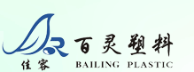 蘭州百靈塑料制品有限公司